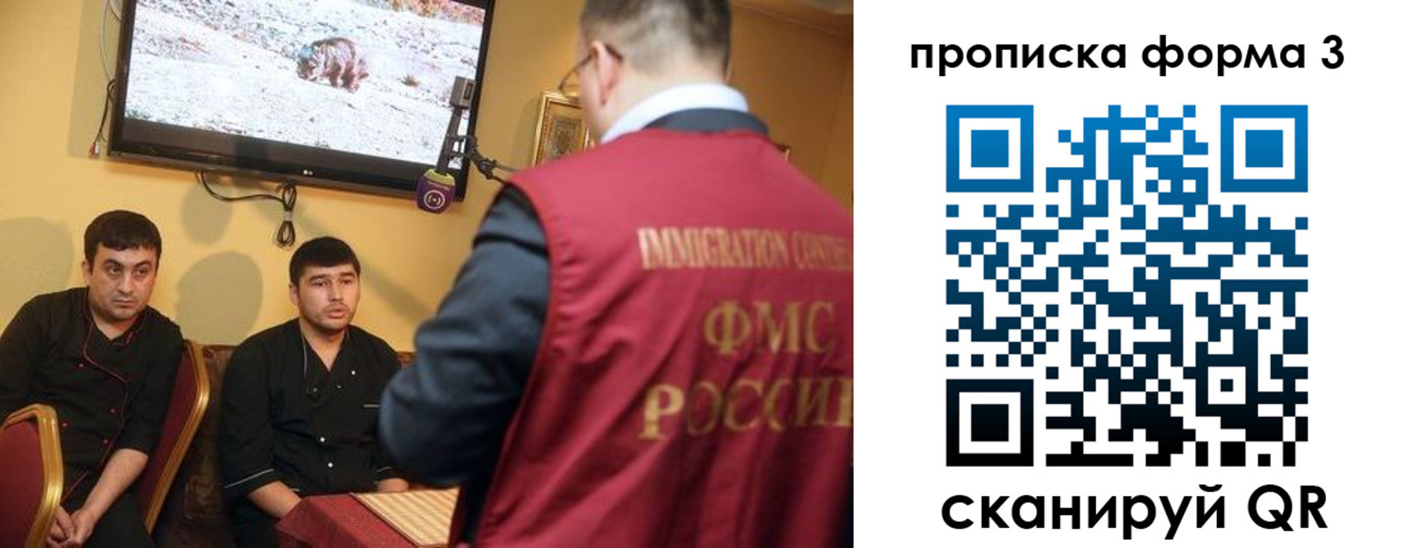 пропишу в квартире в Вологодской области