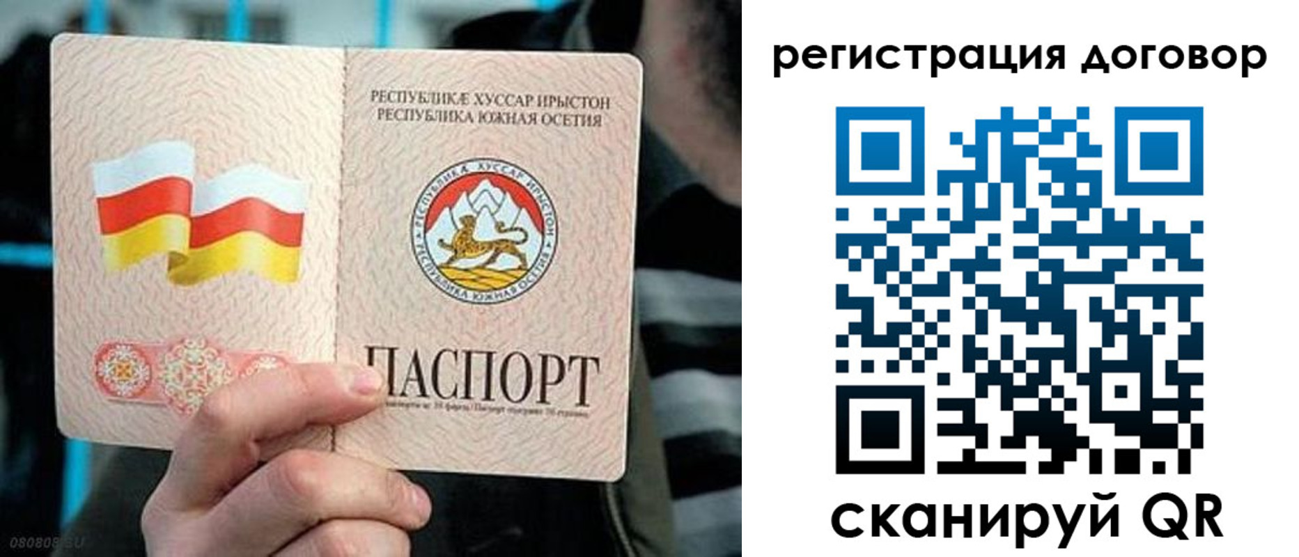 временная регистрация поиск в Вологодской области