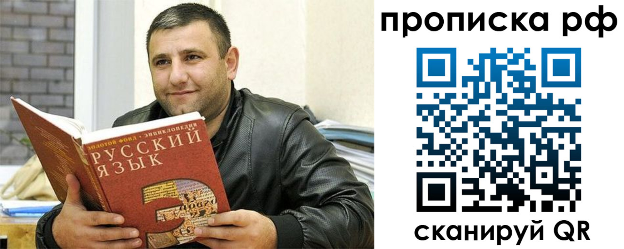 регистрация для дет. сада в Вологодской области